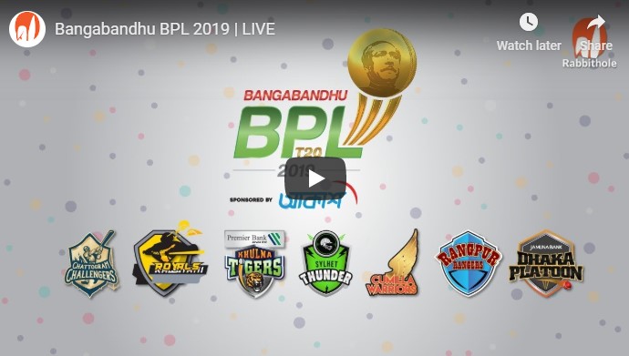 BPL Live Streaming 2019-20 | BPL Live Today Match | GTV live Streaming | Watch BPL Live 2019 Online | BPL Point Table